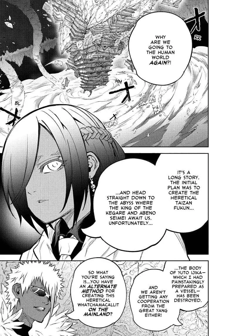 Sousei no Onmyouji Chapter 108 3